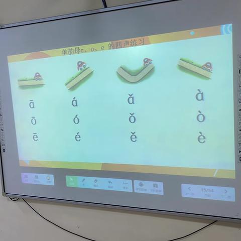 英童幼儿园蜜桃🍑中一班丰富多彩的一天（8月19日）