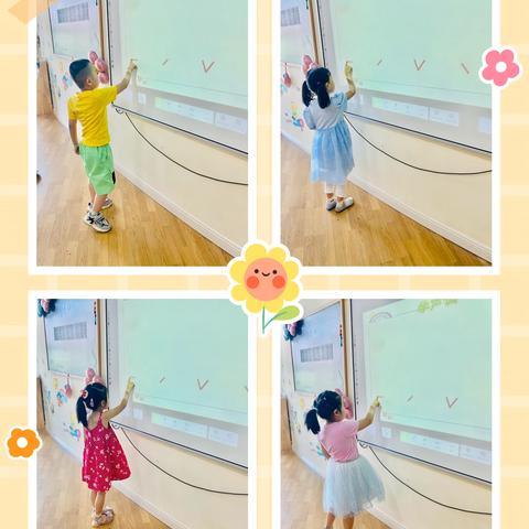 英童幼儿园蜜桃🍑中一班高兴的一天(8月21日)