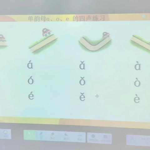 英童幼儿园蜜桃🍑中一班愉快的一天(8月22日)