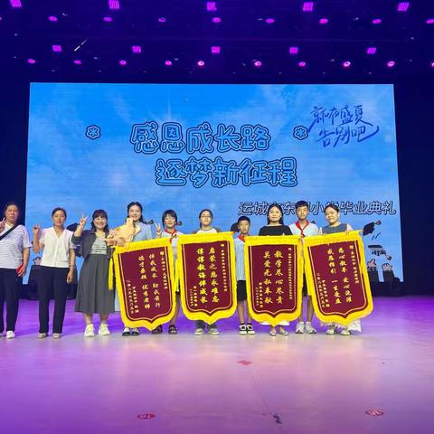 一面锦旗，万分感恩——家校共育的温暖见证