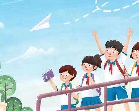 开学倒计时，学生收心必做好这5件事——东湖小学