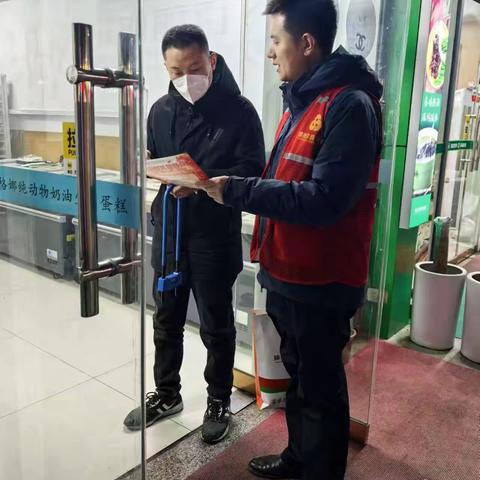 中小企业专业支行持续开展一体化营销