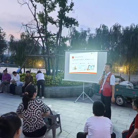 中小企业专业支行金融夜校走进走进威尼斯社区