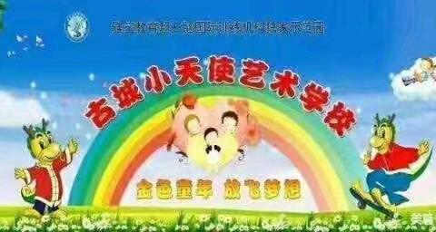 一年级春期末总结