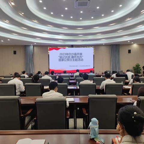 县委办、县委组织部集中观看国家公祭日短视频《历史的凝视》