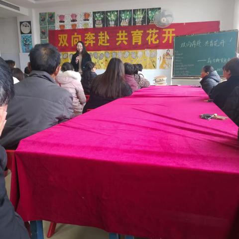 双向奔赴，共育花开－——古城乡小天使艺术学校新学期家长会（小学部）