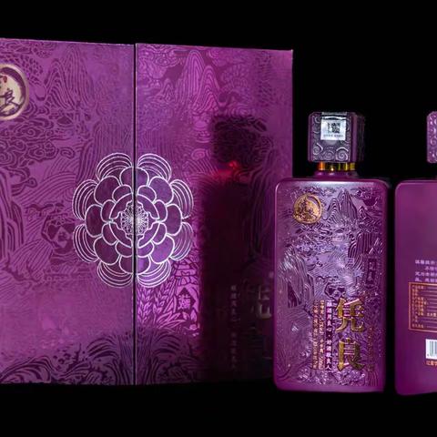 凭良酱酒招商加盟，开启酒业新征程！