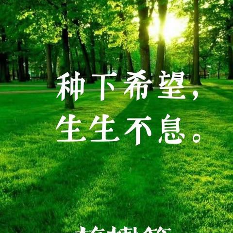 “用爱浇灌，静待花开”——天启教育五年级植树节主题活动