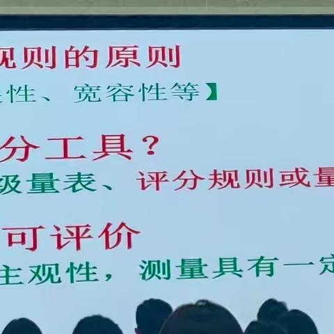 教学评一体化模型设计