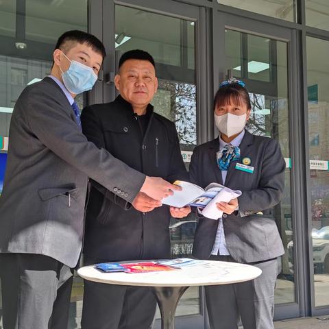 桦甸支行开展“3.15金融消费者权益日--防范养老诈骗”专题宣传活动