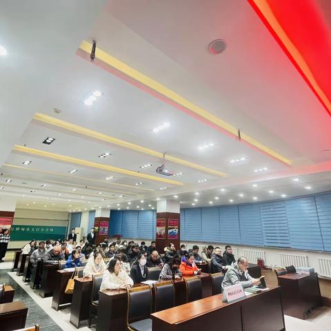 桦甸支行2024年“熊猫三宝”专项启动会