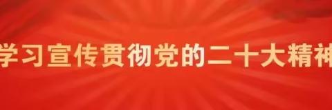 薛家湾第八小学关于极端天气停课通知及居家安全提示