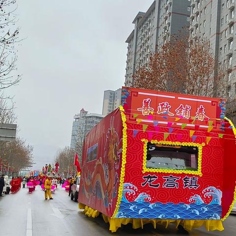 彬州市龙高镇：锣鼓喧天歌盛世，社火展演庆佳节