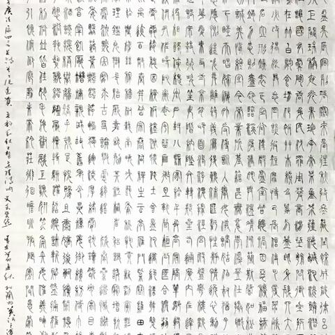 全国书法作品展----参赛作品