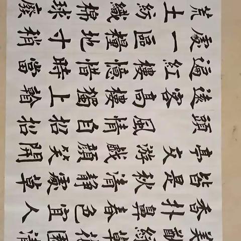 迎中秋，庆国庆，书法作品征集中~~~