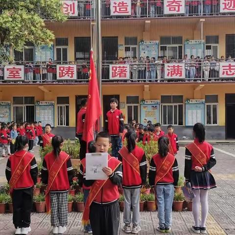 “培养良好学习习惯，打好坚实学习基础”—涅阳二小主题教育活动