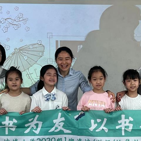 《唐诗里的中国》—2020级1班众阅乐读书会