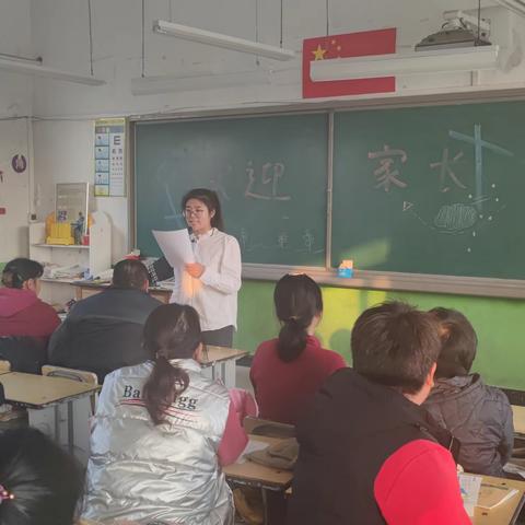 家校携手，共促成长☀️——北管头小学家长会美篇