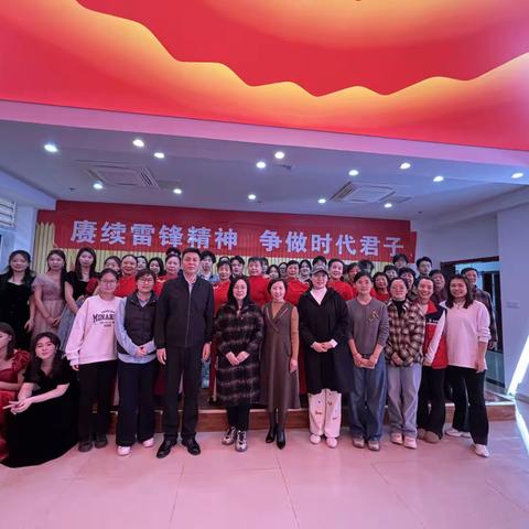 【智创高地·活力枣园】——绣源北城社区携手齐鲁师范学院开展“赓续雷锋精神 争做时代君子”文艺汇演