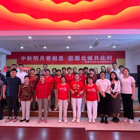 【智创高地•活力枣园】绣源北城社区开展“微星光”主题活动