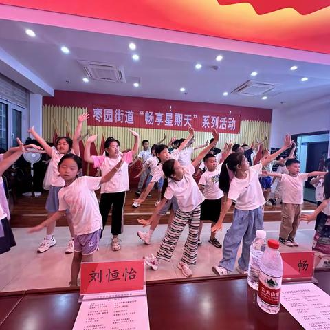 【智创高地·活力枣园】绣源北城社区开展“展文艺风华，聚时代温情”文艺汇演活动