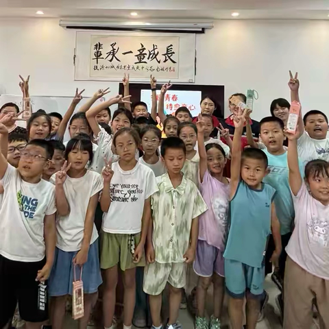 【智创高地·活力枣园】绣源北城社区暑期爱心托管活动第一周纪实