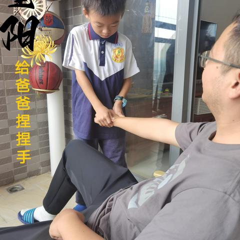 新朗小学二年级------佳节又重阳，九九思亲浓