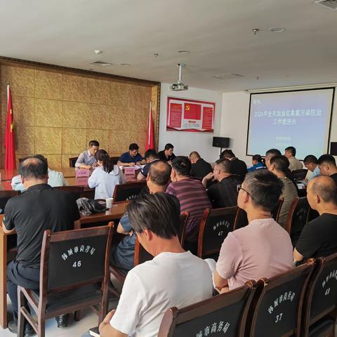 韩城市商务局召开全市加油站臭氧污染防治工作推进会