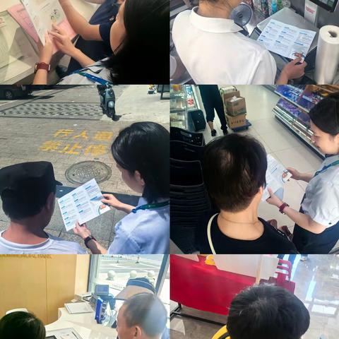 富民——普及金融知识万里行活动火热开展