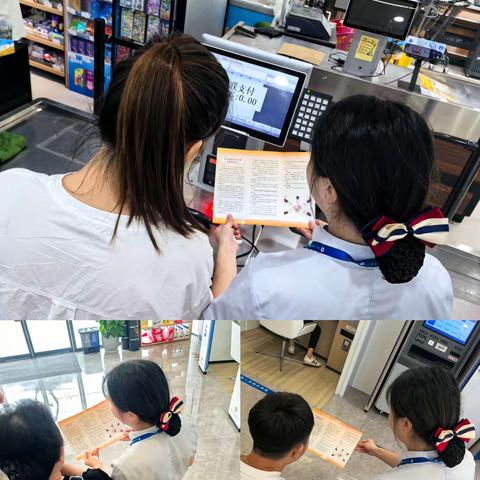 筑牢货币安全网 守好群众钱袋子--鹿城农商银行富民支行