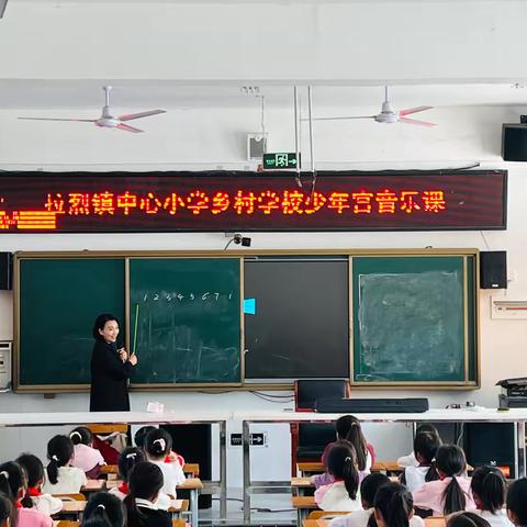 拉烈镇中心小学音乐课堂奏响青春的旋律