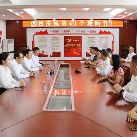 界河镇党委、政府开展教师节走访慰问活动
