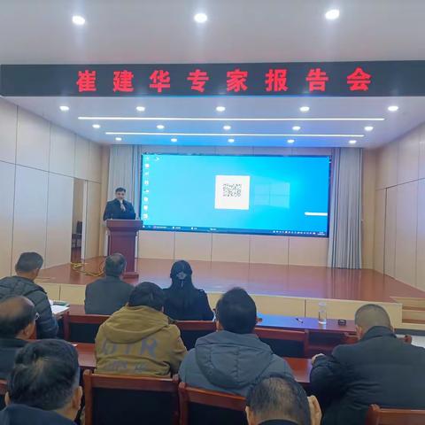 名师引领促成长 凝心聚力育新人 —— 界河镇学区举办名师讲坛暨崔建华专家报告会