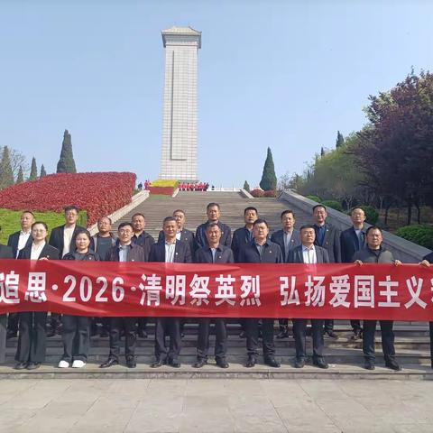 界河镇学区开展“清明祭英烈”主题教育活动​
