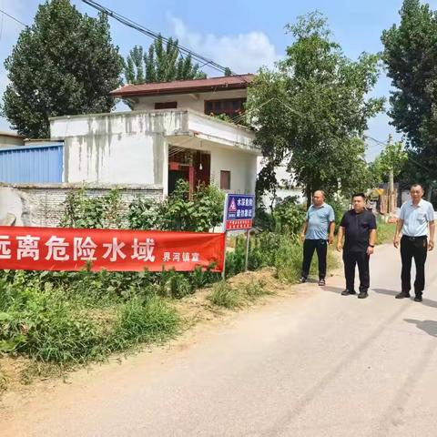 界河镇多措并举抓实防溺水宣传教育 筑牢暑期安全防护网