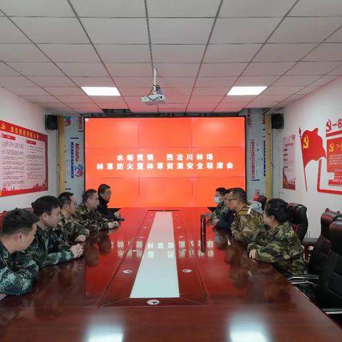 齐抓共管联防联控   共筑坚实绿色长城