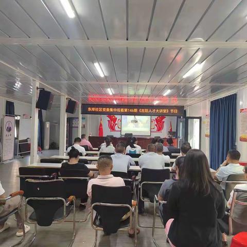 海垦旅游集团三亚东方旅业公司党支部开展党建联建党员“双报到”主题党日活动