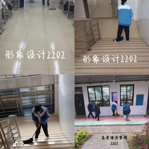 张家界旅游学校第九周大扫除总结