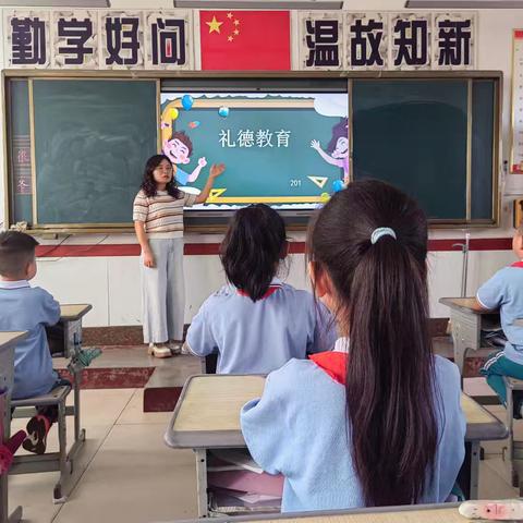 “厚德载物 礼己达人” —礼育教育进行时 烟台市蓬莱区小门家小学