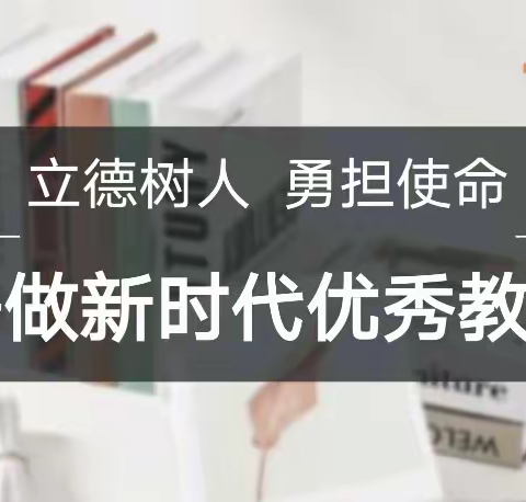 【在知爱建】滨城区第八中学开展“全环境立德树人”德智大讲堂活动