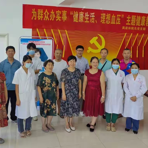 发挥“候鸟”人才作用，推进“幸福候鸟”党建品牌建设