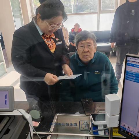 重阳节反诈宣传：守护您的“钱袋子”