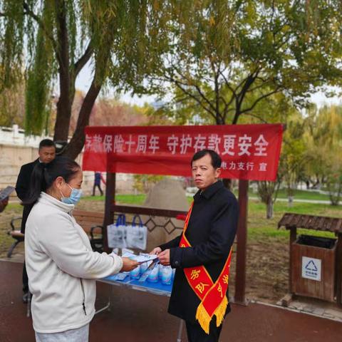 存款保险10周年，守护存款更安全