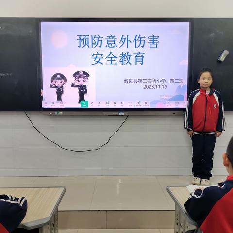 守护儿童安全，远离意外伤害          ——濮阳县第三实验小学预防意外伤害安全教育