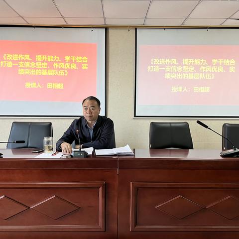 充电赋能！沙澧街道筹备组开展业务能力提升行动 学习培训大讲堂