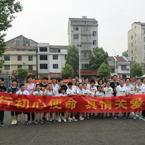 “巾帼展风采，筑梦向未来”——桃江县特殊教育学校“三八”妇女节庆祝活动