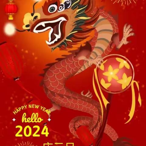 《承梦亚运❤️燃动童年》塘岸镇兰妮、文化幼儿园“庆元旦、迎新年”运动会分享