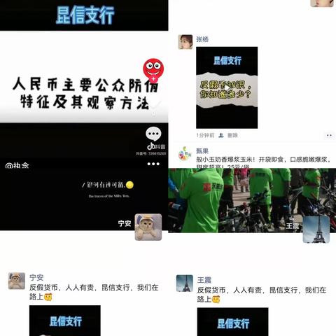 蒙商银行包头分行3.15反假货币宣传活动纪实