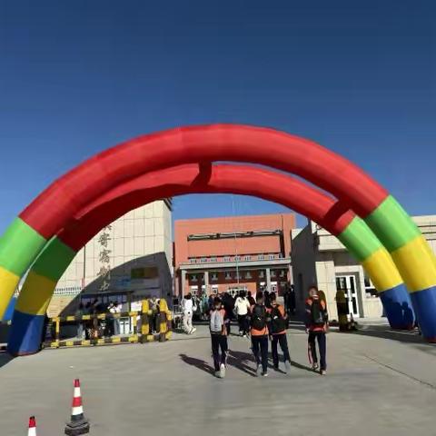 满“新”欢喜，以心迎新北屯镇寄宿制中学开学迎新