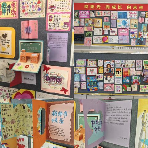 桃李芬芳，礼遇师恩